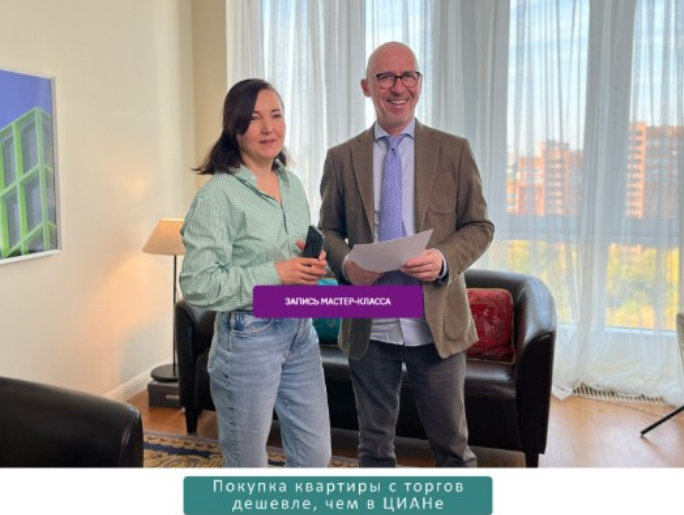 [А. Саяпин, С. Прокофьев] Как покупать недвижимост_0.png